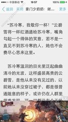 移民到菲律宾工作(移民方式共享)